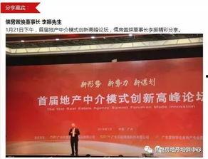 濰坊地產(chǎn)爆料事件最新,揭露背后利益鏈，真相背后驚心動(dòng)魄！