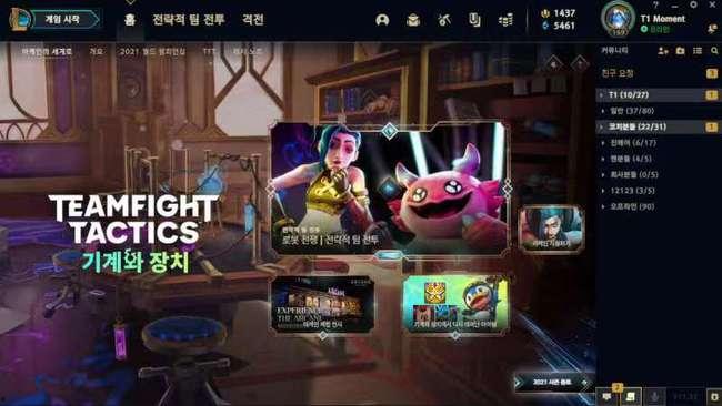 t1訓(xùn)練賽最新爆料消息,神秘戰(zhàn)術(shù)曝光，戰(zhàn)隊備戰(zhàn)新賽季