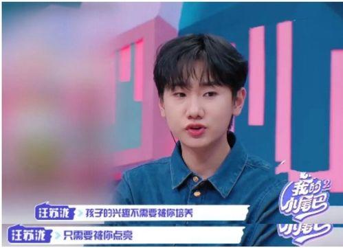 汪蘇瀧最新綜藝爆料,揭秘音樂才子背后的故事