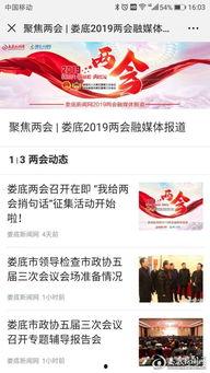 婁底媒體爆料最新消息,最新動(dòng)態(tài)引發(fā)關(guān)注，揭秘事件背后真相