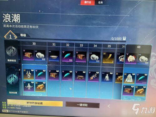 永劫賽季通行證最新爆料,神秘獎勵與升級系統(tǒng)大揭秘！