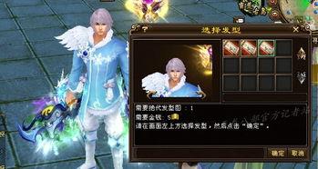 面麻時裝技能爆料最新,時尚與實力的完美融合