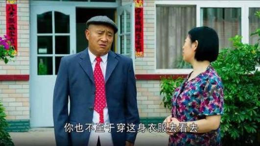 鄉(xiāng)村愛情最新爆料,劇情反轉(zhuǎn)，神秘人物登場，情感糾葛再升級！