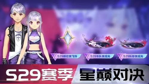 最新爆料26賽季