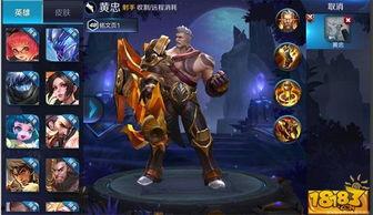 黃忠榮耀典藏最新爆料,傳奇射手再臨，全新爆料揭秘神秘技能