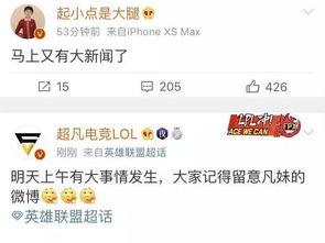 廣西最新爆料新聞頭條號