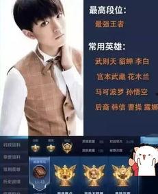 王者明星爆料視頻大全最新,明星選手幕后花絮大盤點(diǎn)