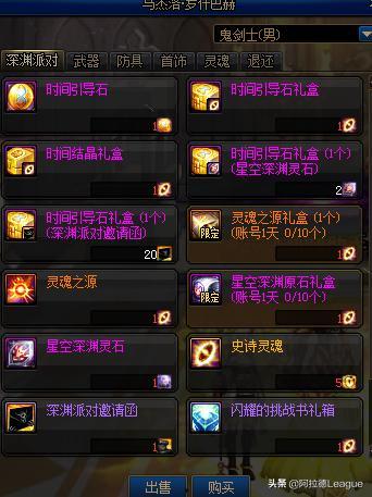 dnf最新100級最新爆料,全新職業(yè)、裝備與副本等你探索