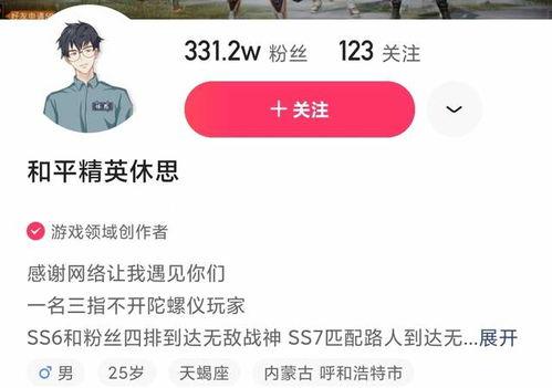 和平主播最新爆料是誰,揭秘神秘幕后黑手！”