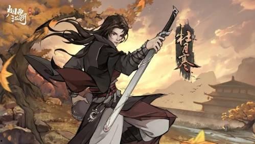 煙雨江湖最新角色爆料,神秘俠客橫空出世，江湖風(fēng)云再起