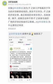 文軒微博爆料最新消息,揭秘娛樂圈驚天大事件！