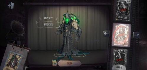 第五人格最新監(jiān)管者爆料,神秘監(jiān)管者新爆料，揭秘暗黑勢力背后的秘密