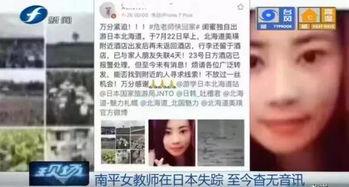 河源記者爆料事件視頻最新,揭秘背后驚人真相！