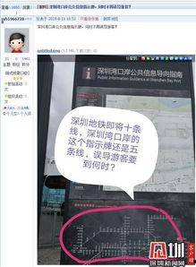 爆料最新深圳新聞,聚焦城市熱點事件與動態(tài)