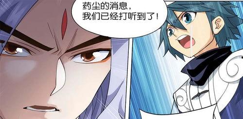 營救藥老最新爆料,揭秘神秘組織幕后真相