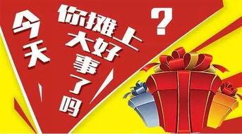 牛哥爆料買房最新視頻,買房最新視頻深度解析，不容錯過的購房攻略