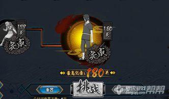 最新版忍者爆料帶土,揭秘帶土的神秘誕生與成長之路