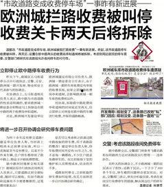 育華收費爆料事件最新進展,最新調查結果與后續(xù)處理措施揭曉