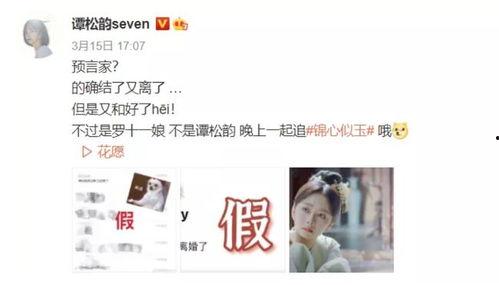 娛樂圈爆料預(yù)告最新情況,最新情況揭秘，明星動態(tài)大起底！