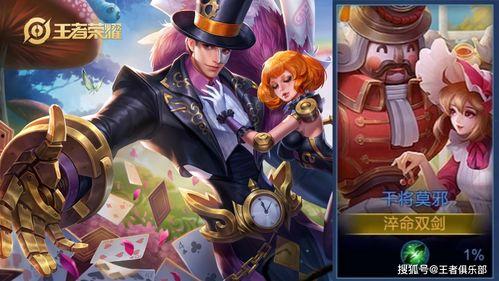 王者新皮膚最新爆料艾琳,榮耀歸來，夢幻重現(xiàn)