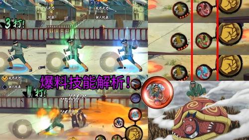 忍界大戰(zhàn)最新爆料視頻,神秘力量覺醒，命運之戰(zhàn)一觸即發(fā)！