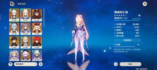 原神池子最新爆料6月圖片,神秘角色登場(chǎng)，視覺盛宴即將開啟！