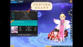 飛車科學(xué)家最新爆料,未來飛車技術(shù)革新前瞻