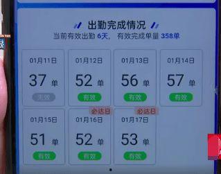 杭州余先生最新爆料,揭秘某事件背后驚人真相