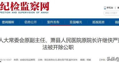 安徽蕭縣爆料新聞最新消息,突發(fā)事件引發(fā)關(guān)注，詳情即將揭曉