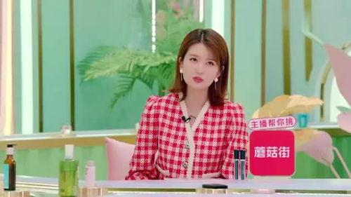 喬欣今日爆料最新消息