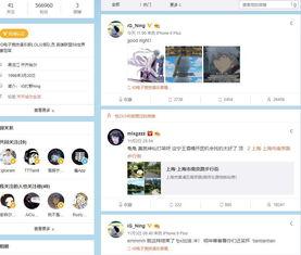 寶藍(lán)微博最新爆料,揭秘娛樂圈幕后真相