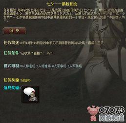 三國殺ol最新活動(dòng)爆料,激情戰(zhàn)場(chǎng)，英雄再聚