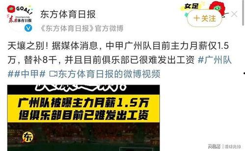 廣州李先生最新爆料新聞,揭秘某重大事件背后真相