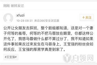 菏澤最新出軌爆料信息,最新爆料揭露驚人真相