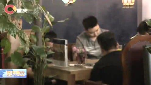 重慶爆料年輕人視頻最新