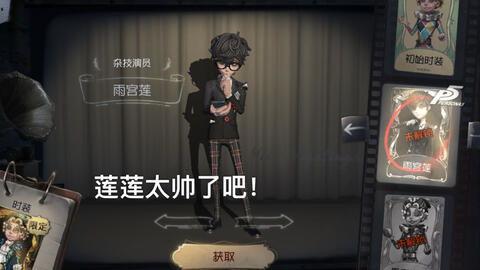 第五人格p5最新爆料,神秘角色揭曉，驚悚劇情再升級(jí)！