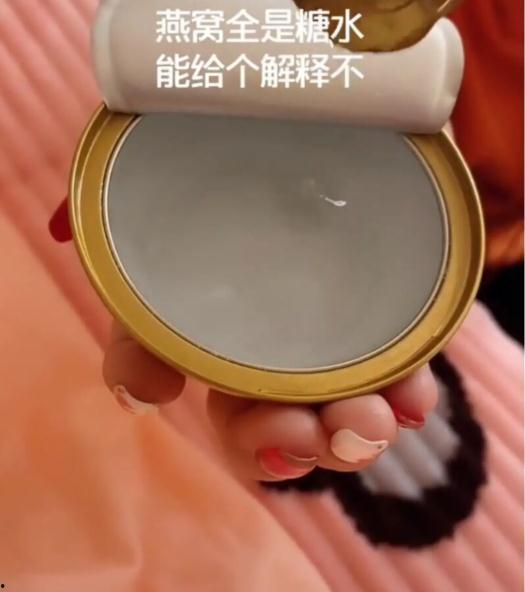 燕窩爆料視頻大全下載最新,揭秘行業(yè)真相與最新動態(tài)