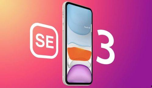 se3手機(jī)最新爆料圖片,顛覆性設(shè)計(jì)，引領(lǐng)科技潮流！”