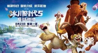 冰河時(shí)代最新爆料,揭秘遠(yuǎn)古生物的生存?zhèn)髌媾c神秘世界