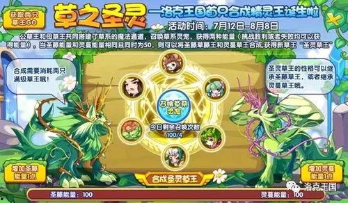 軟莓技能爆料最新,解鎖神秘力量，引領(lǐng)游戲新篇章