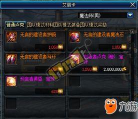 體驗服最新爆料地下城,體驗服爆料揭秘神秘生成機制