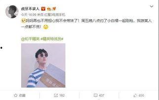 不求人最新爆料視頻,游戲界風云再起，獨家內幕大公開！