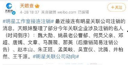 最新娛樂圈新聞爆料文案,明星戀情曝光，幕后真相令人震驚！