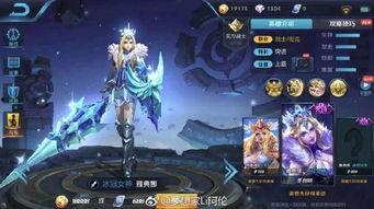 最近王者皮膚最新爆料