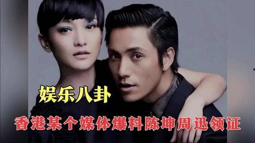 娛樂八卦娛樂八卦最新爆料,最新爆料震驚四座！