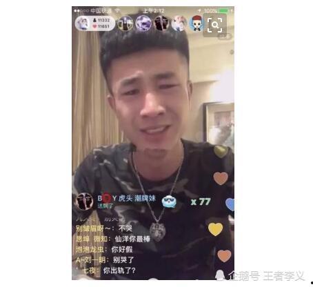 八卦主播最新爆料彤彤,揭秘娛樂圈不為人知的一面