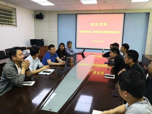 鄭州航空大學爆料事件最新,揭秘校園內幕引發(fā)社會關注