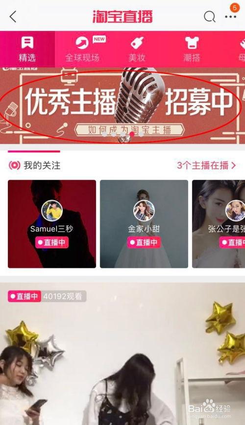 新黃瓜最新爆料新聞直播,直播揭秘神秘事件，真相即將揭曉！