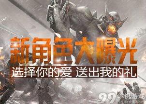 逆戰(zhàn)角色最新爆料圖,神秘面紗揭開，全新戰(zhàn)力即將加入戰(zhàn)場！