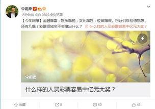 祖德最新的爆料,揭秘娛樂圈驚人內(nèi)幕